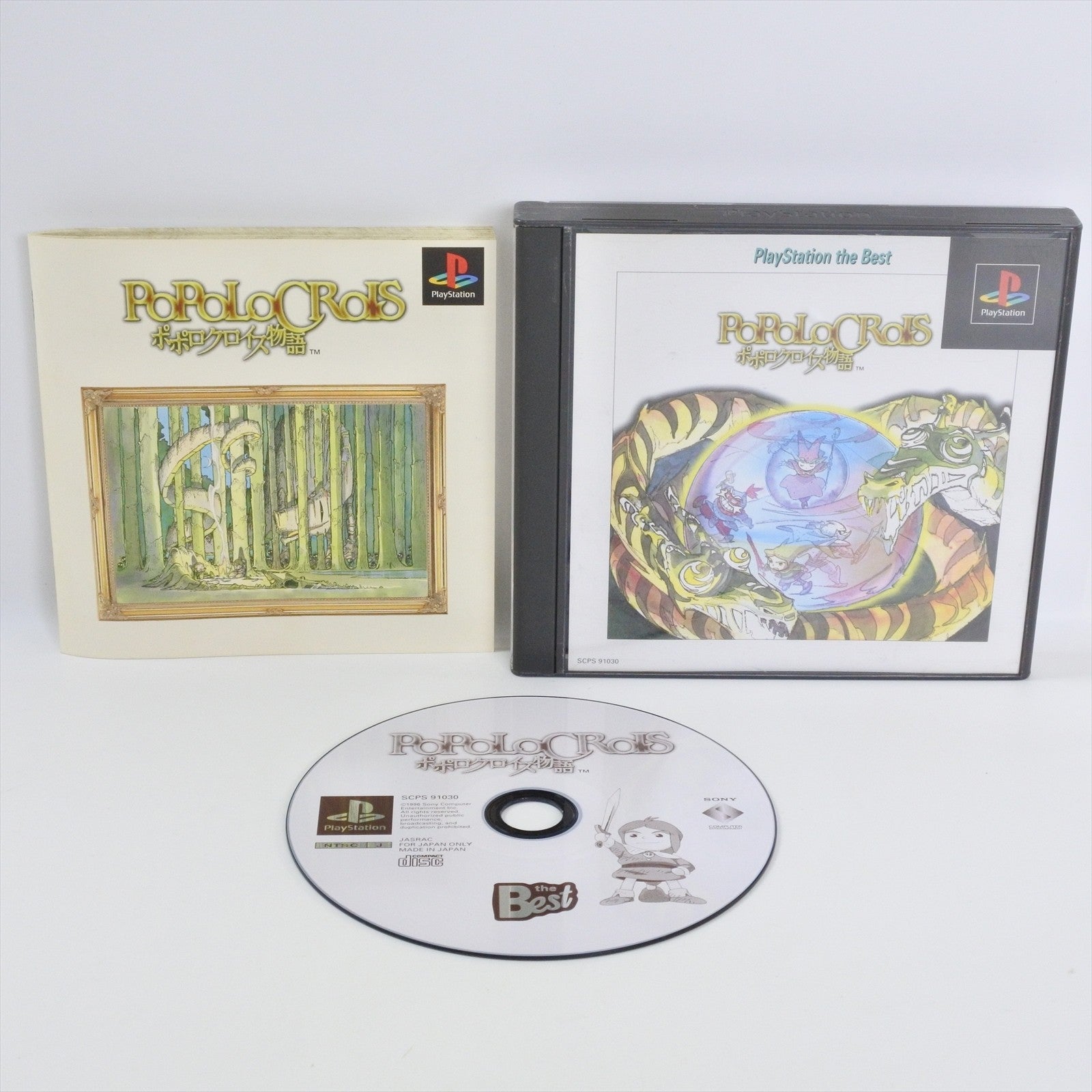 epi