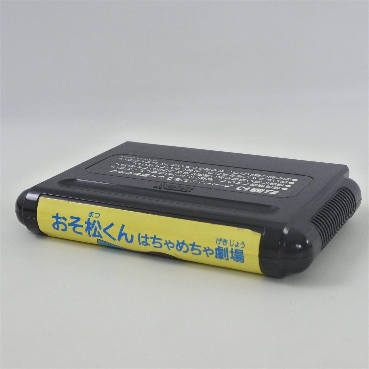 8760285