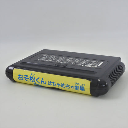 8760285