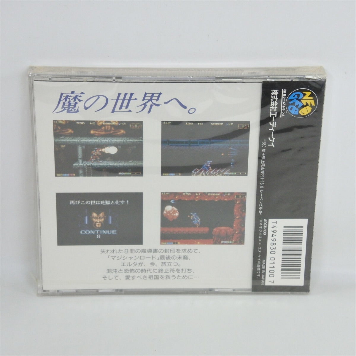 8763506