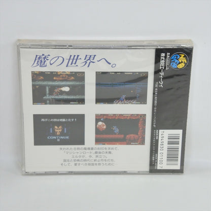 8763506
