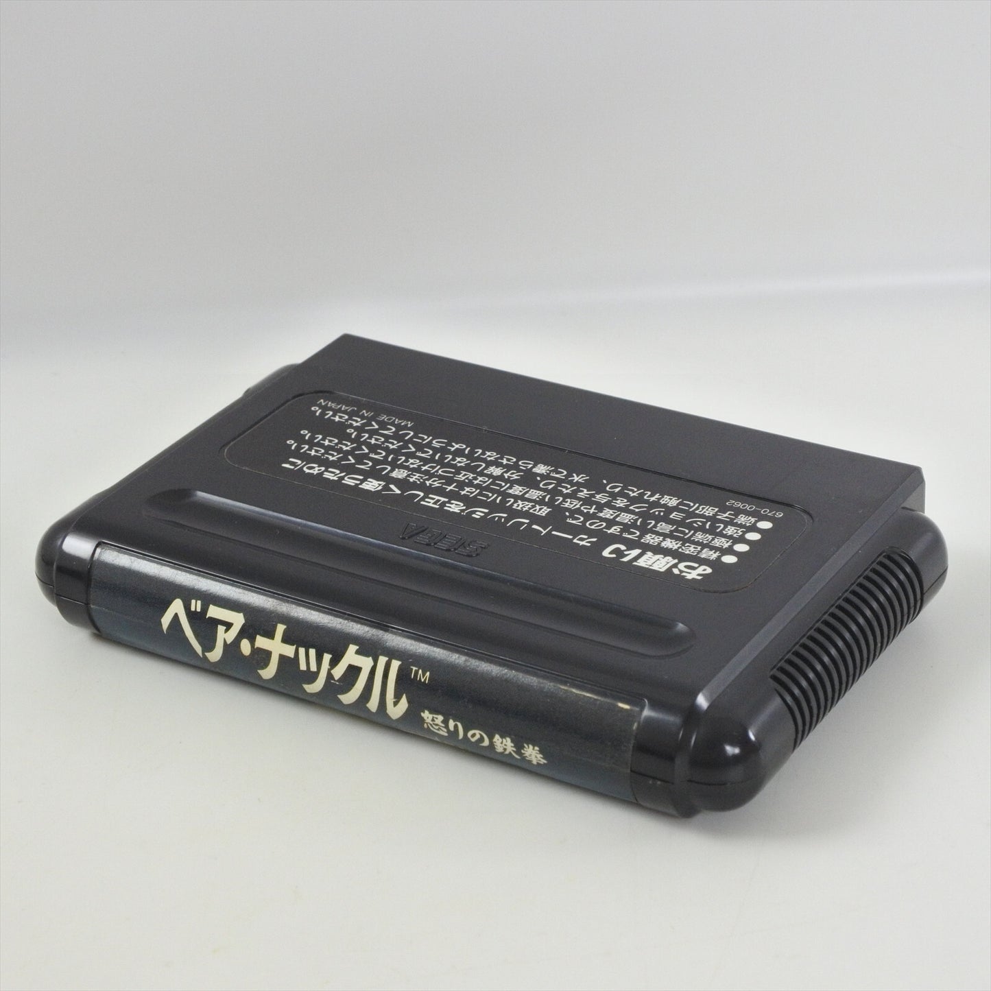 8820109