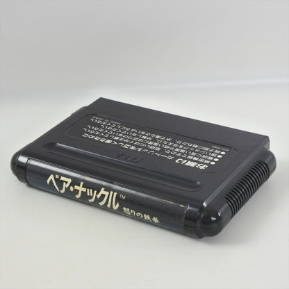 8820109