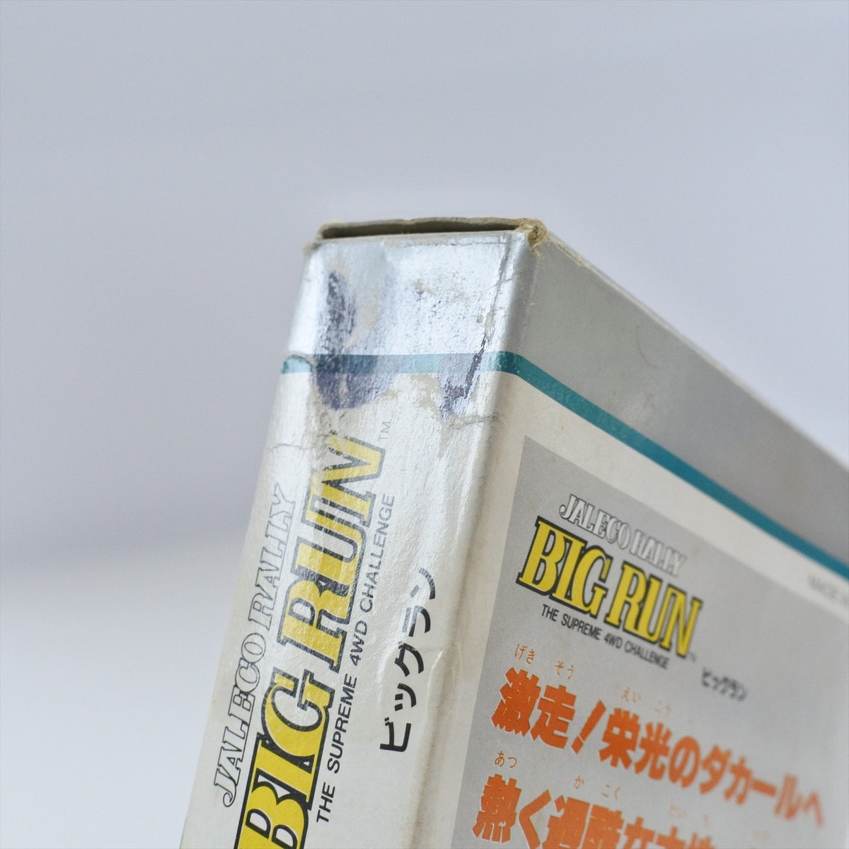 8571954