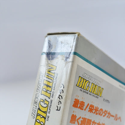 8571954