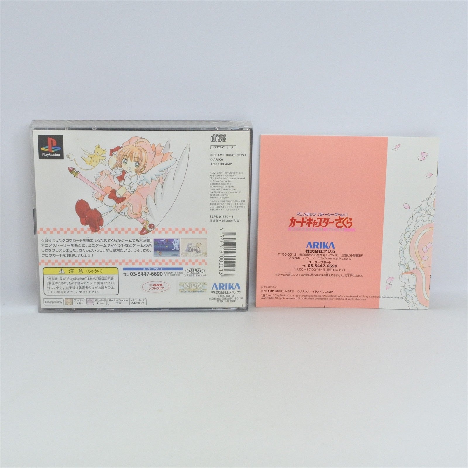 epi