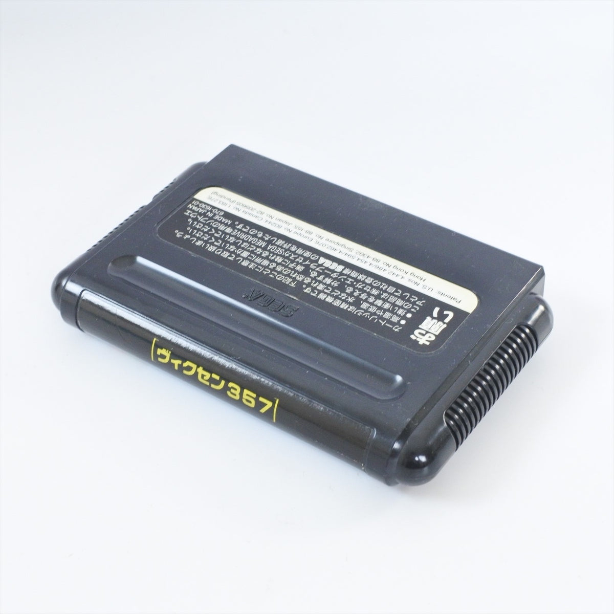 8829484