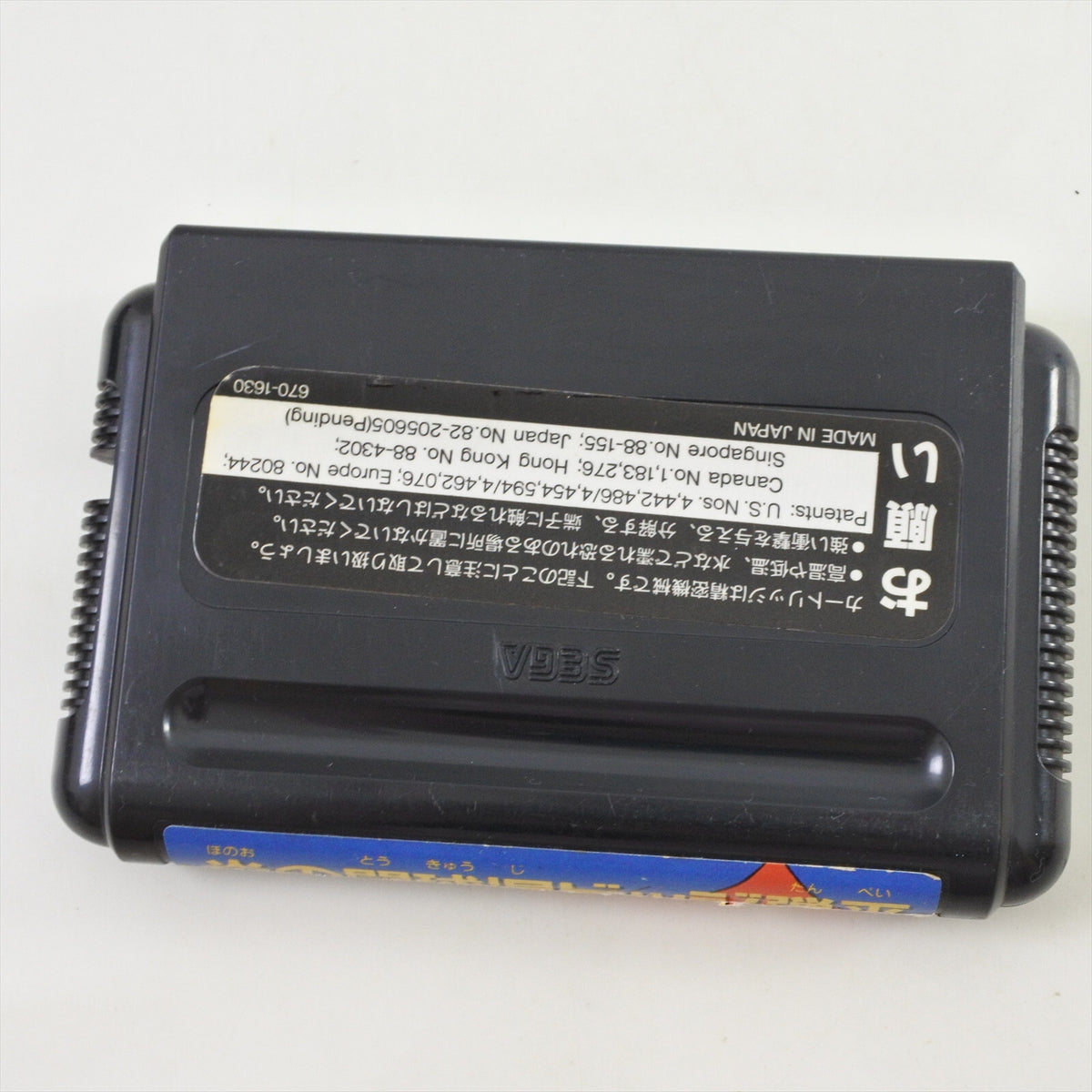 8819541