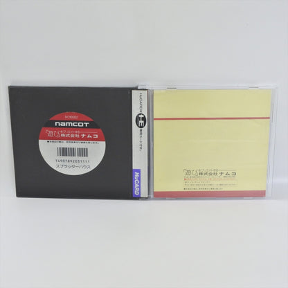 8763053