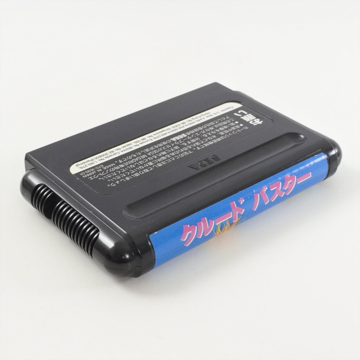 8763270