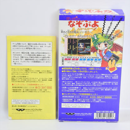 epi