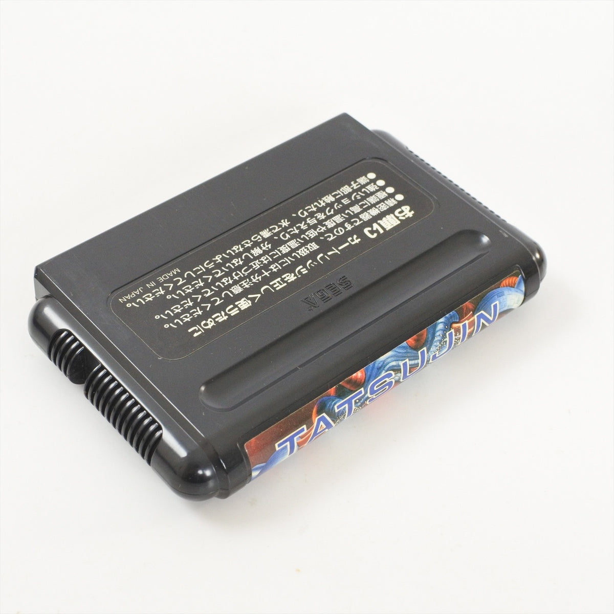 8900696