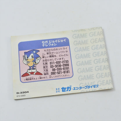 8760735