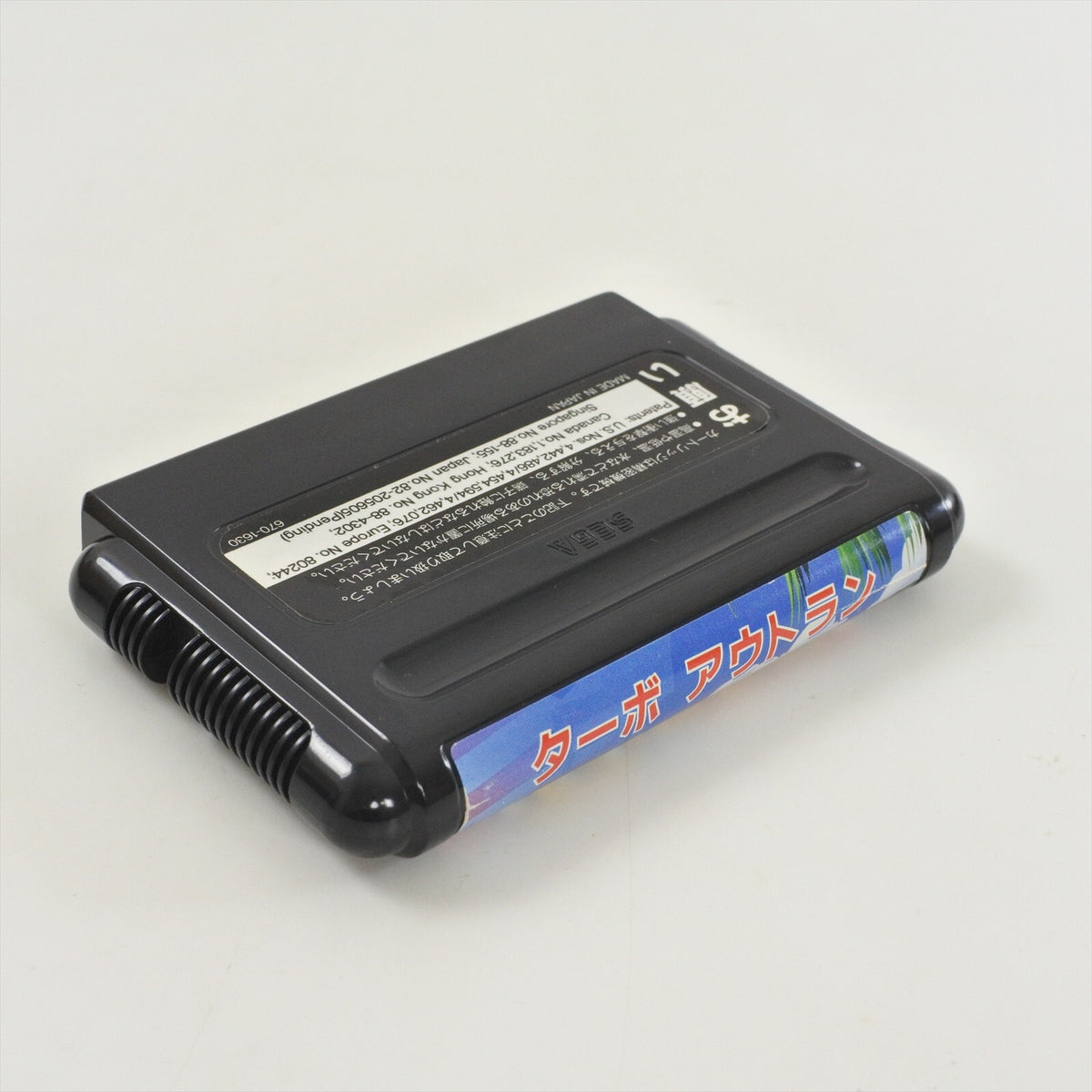 8880345