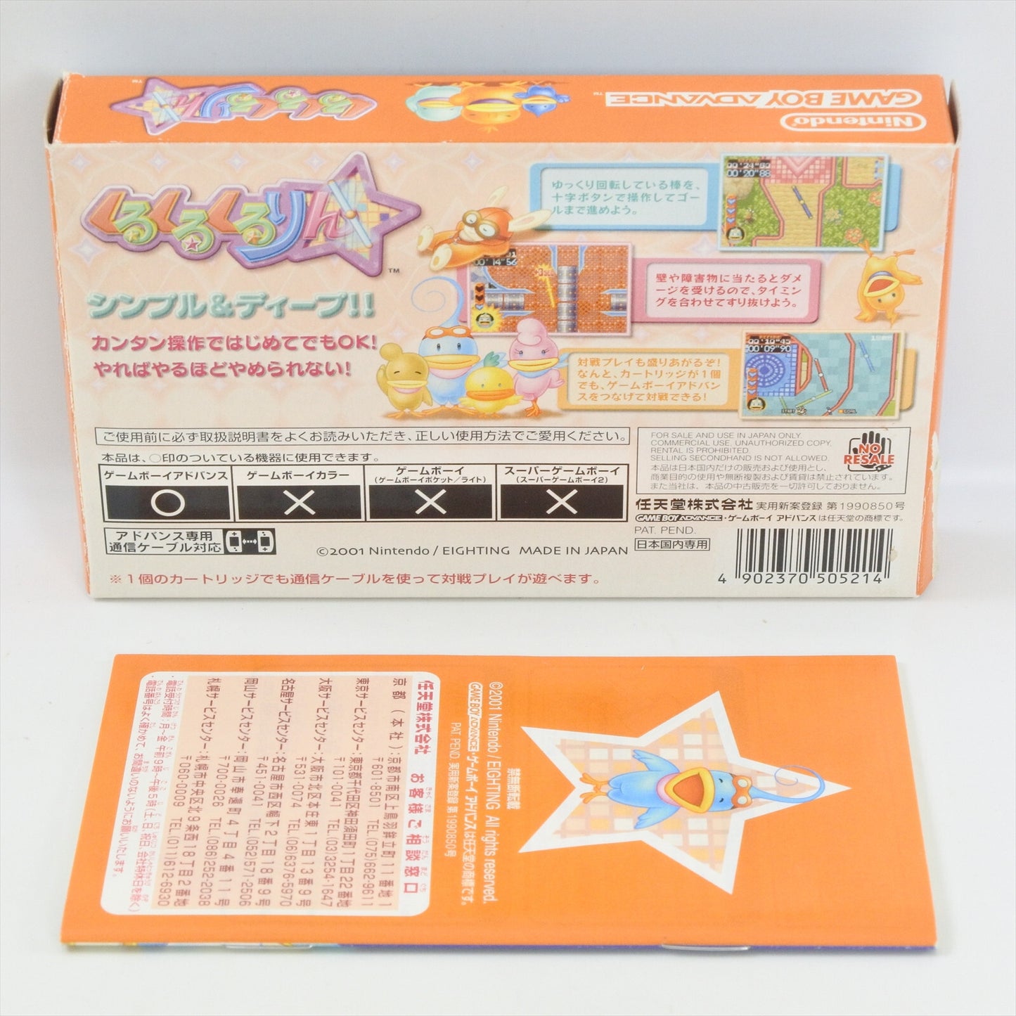 epi