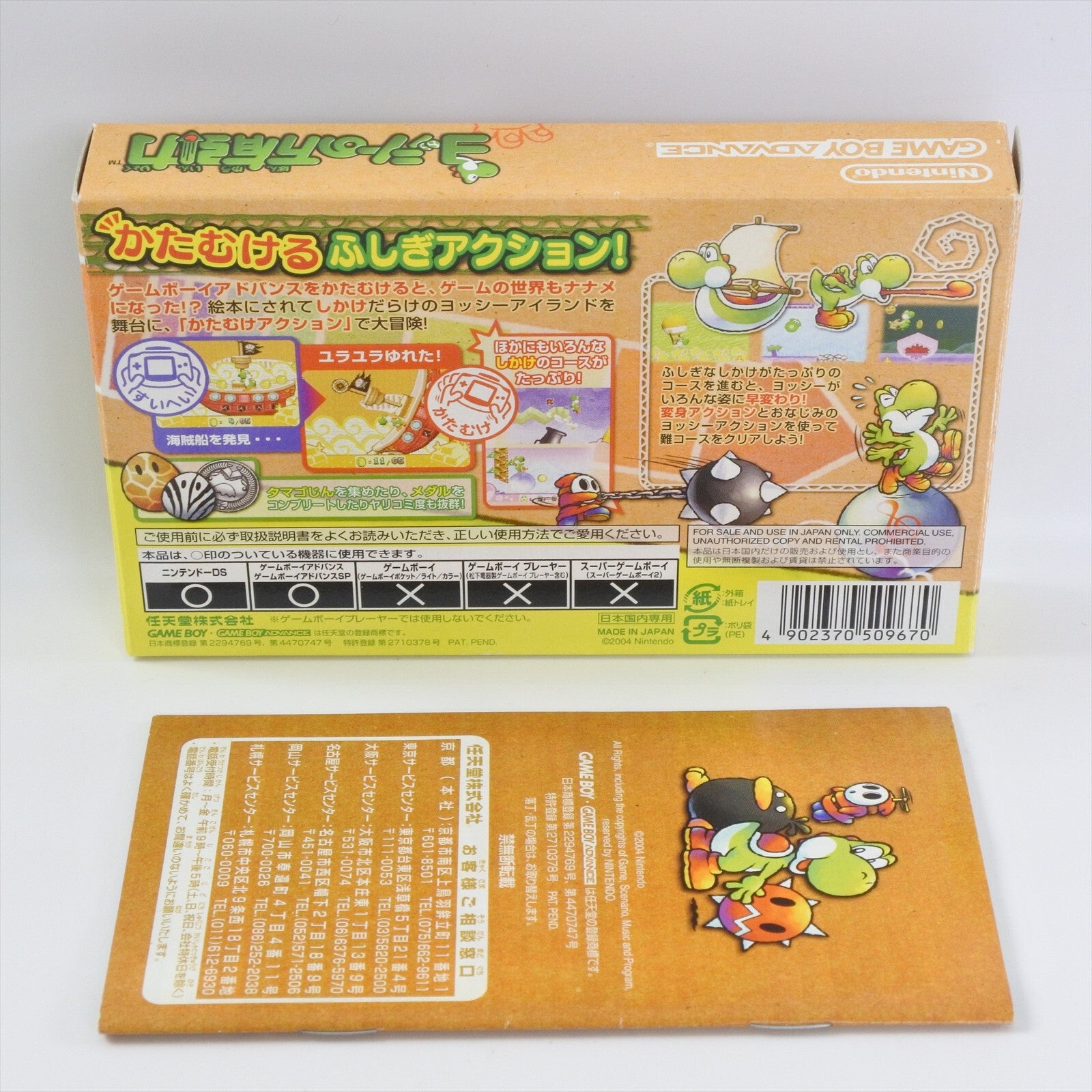 epi