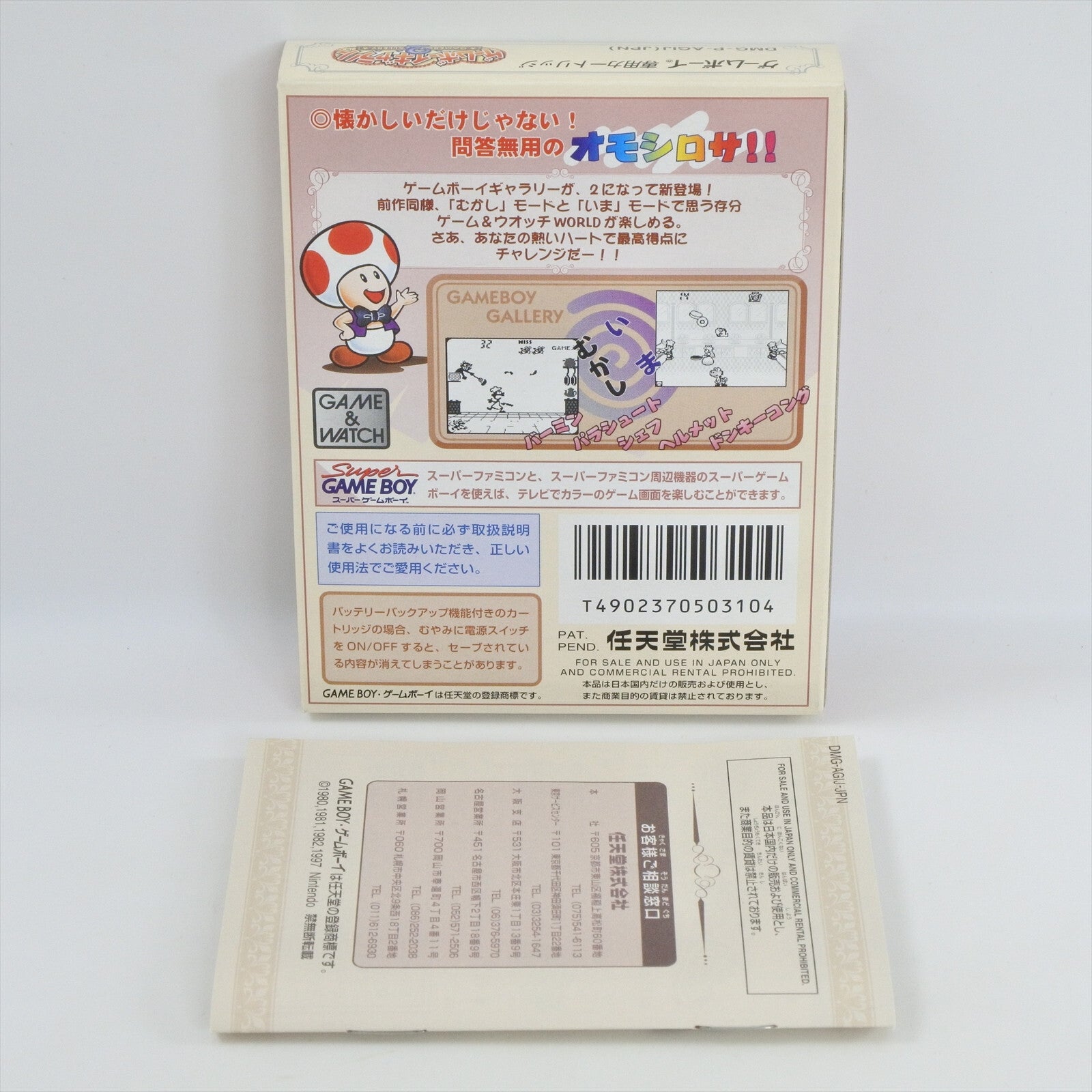 epi