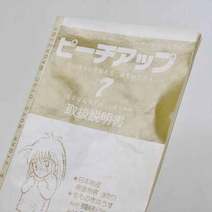 epi