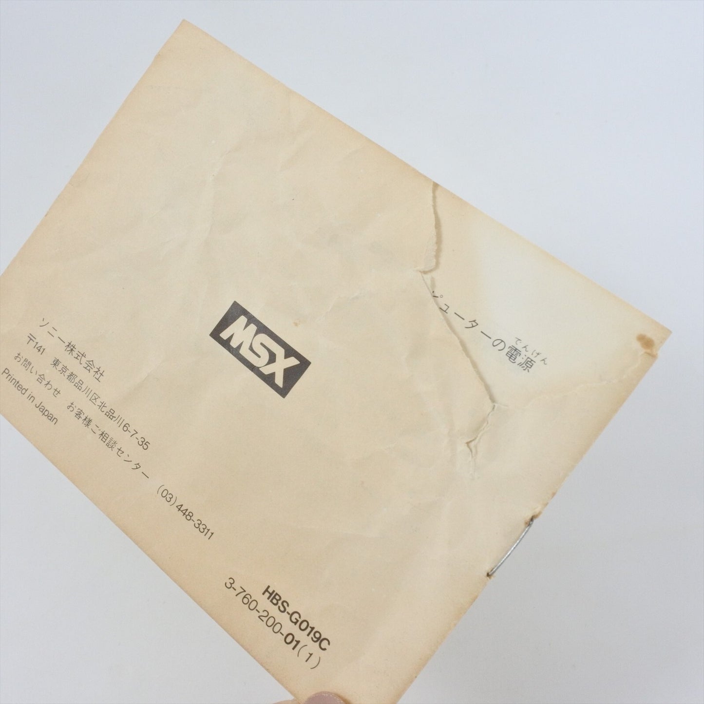 epi