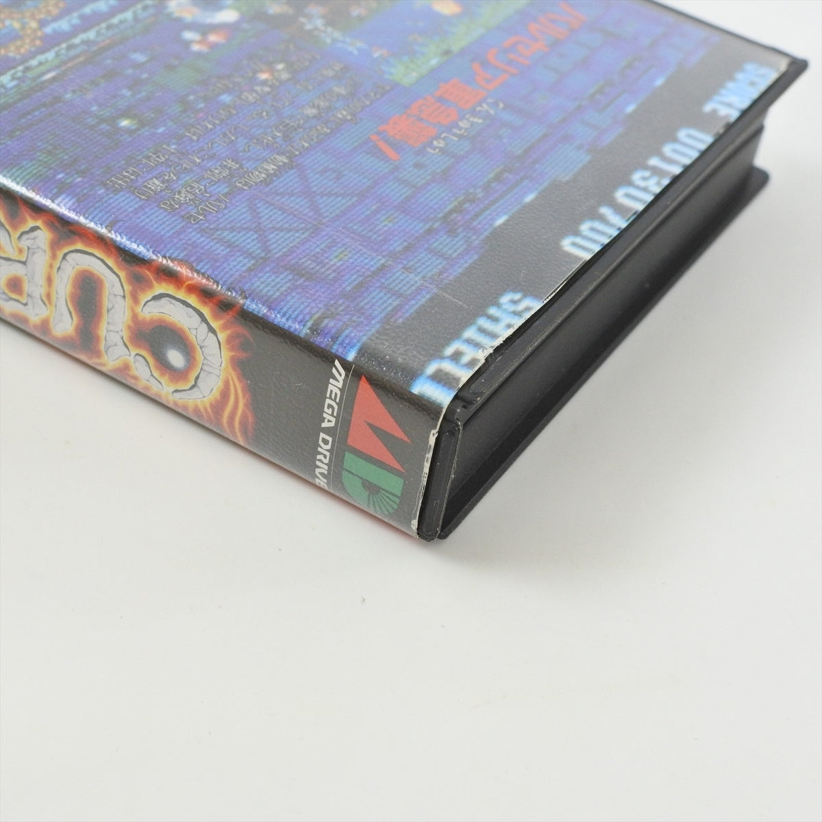 8817702