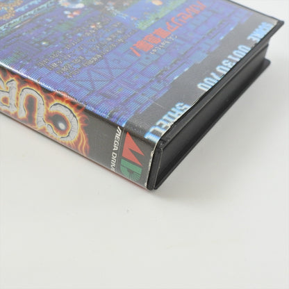 8817702