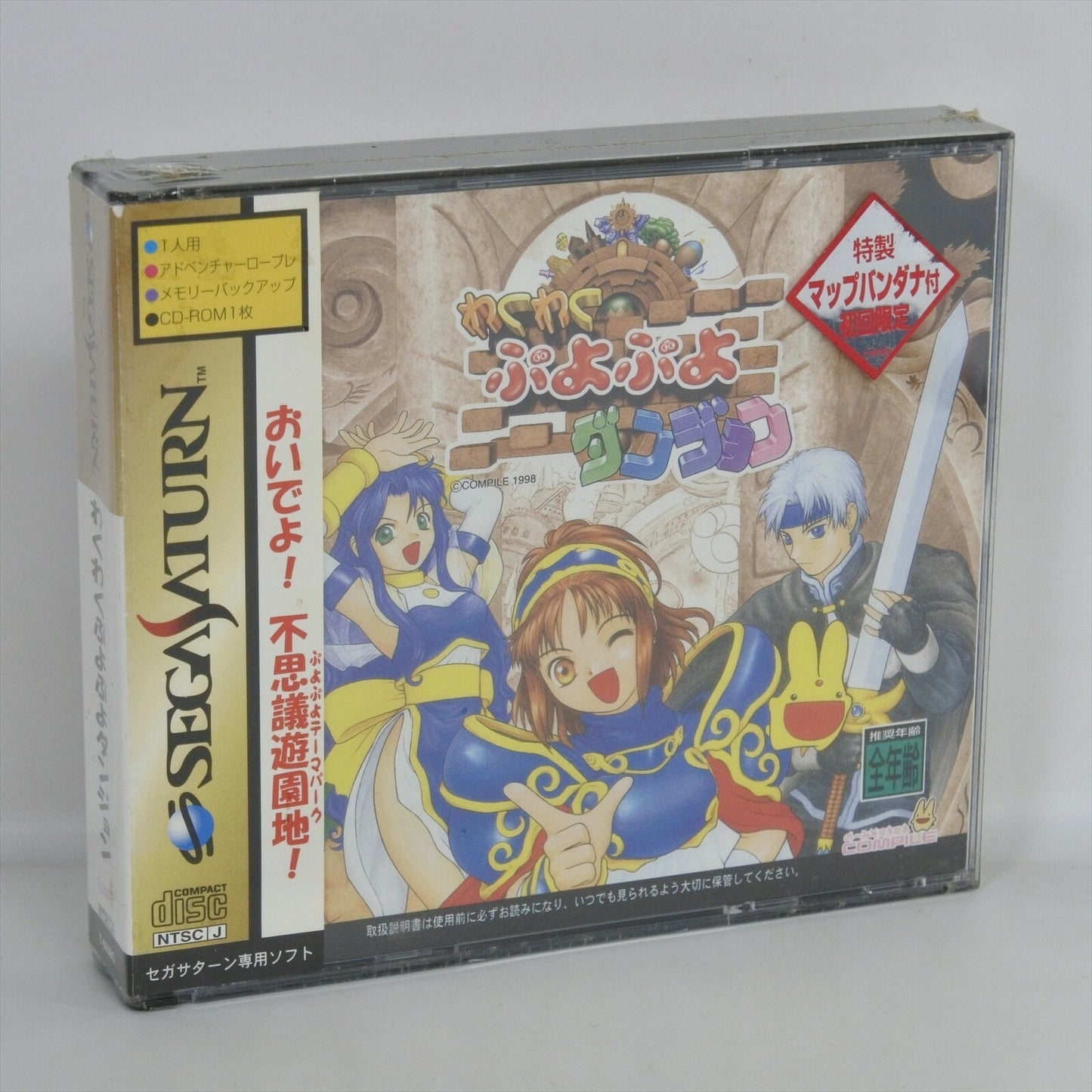 epi
