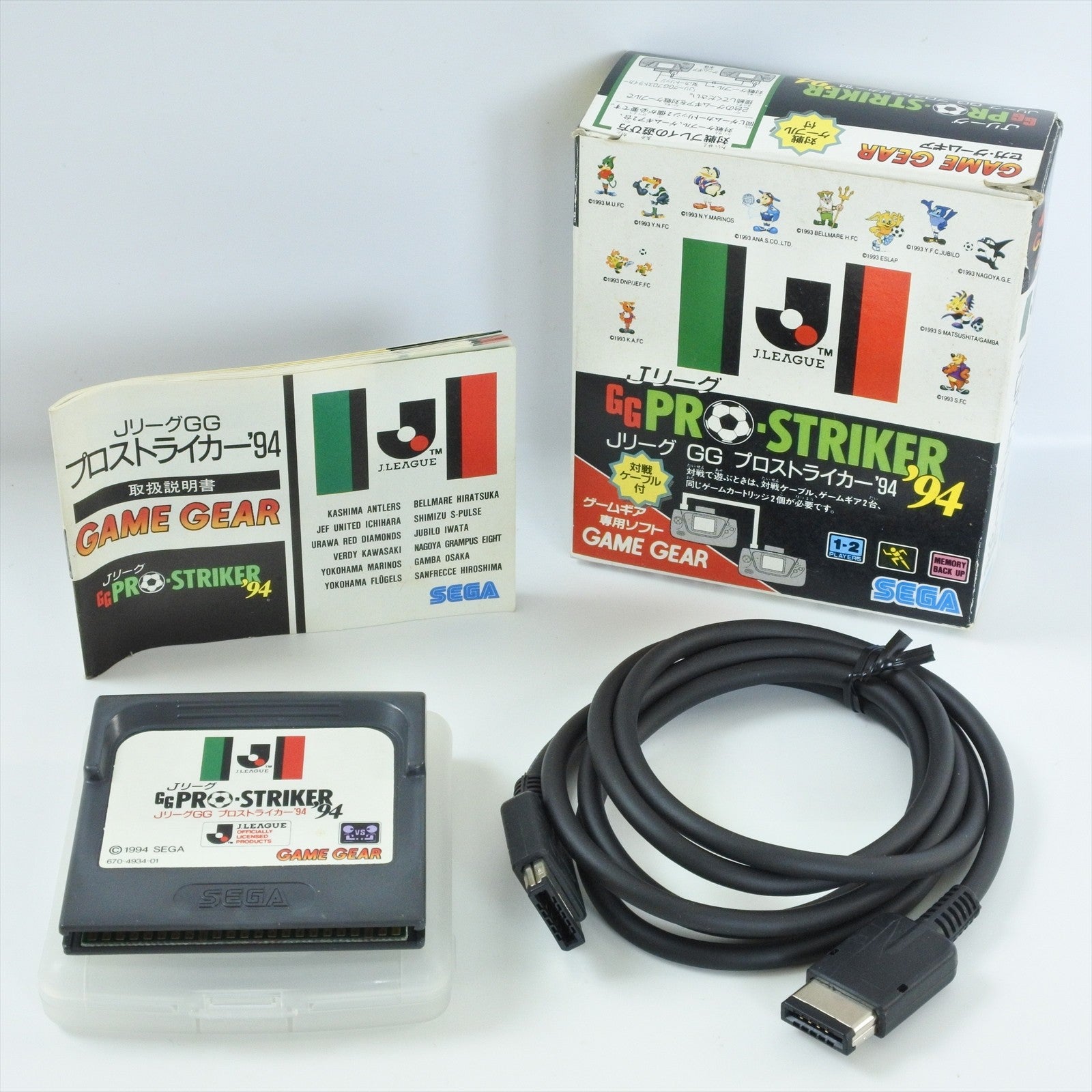 Game Gear – Game of Japan
