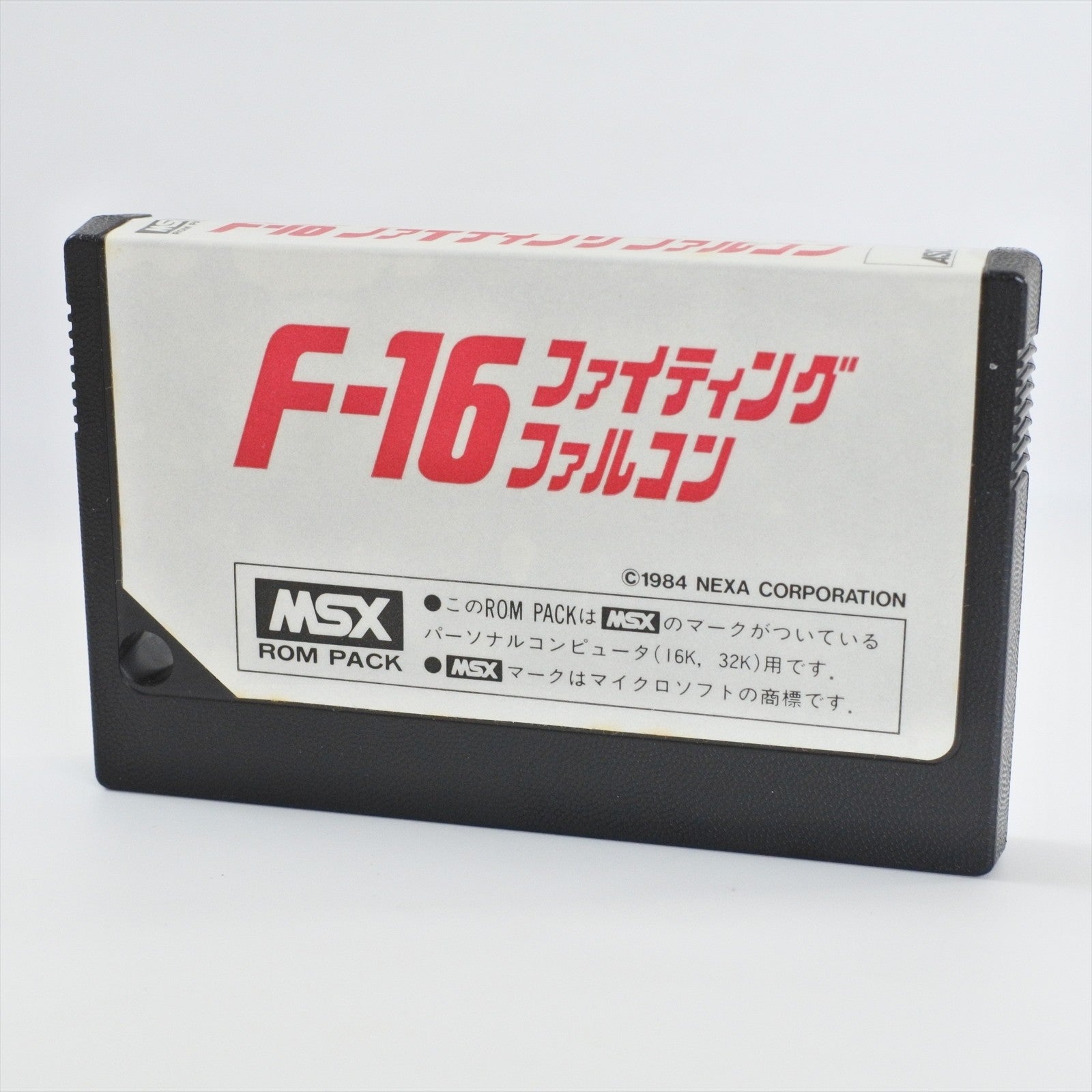 【美品】OGRE MSX ROM MSX Rom Pack - THE BRAIN - ASCII Tested Working Good Vintage Game