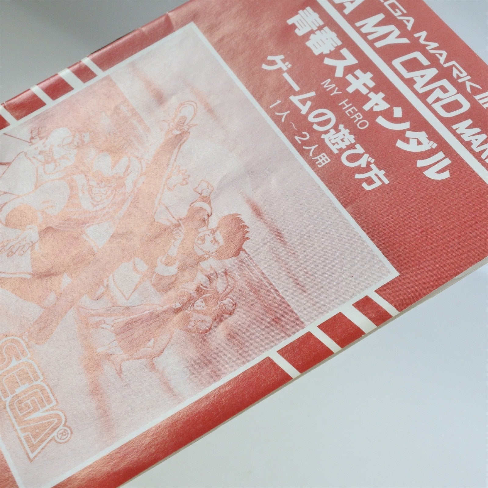 epi