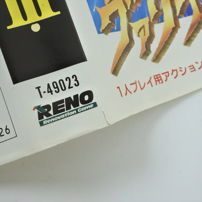 8753116