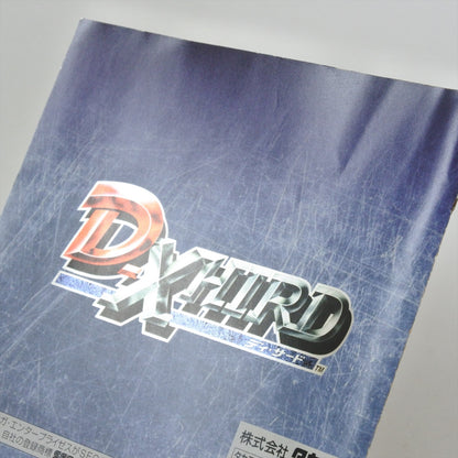 epi