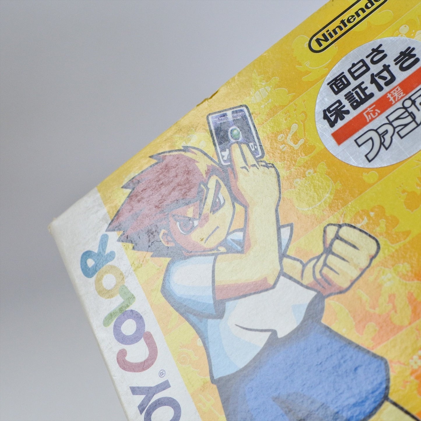 epi