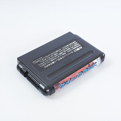 8761380