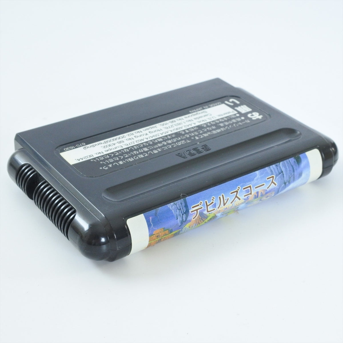 8881311