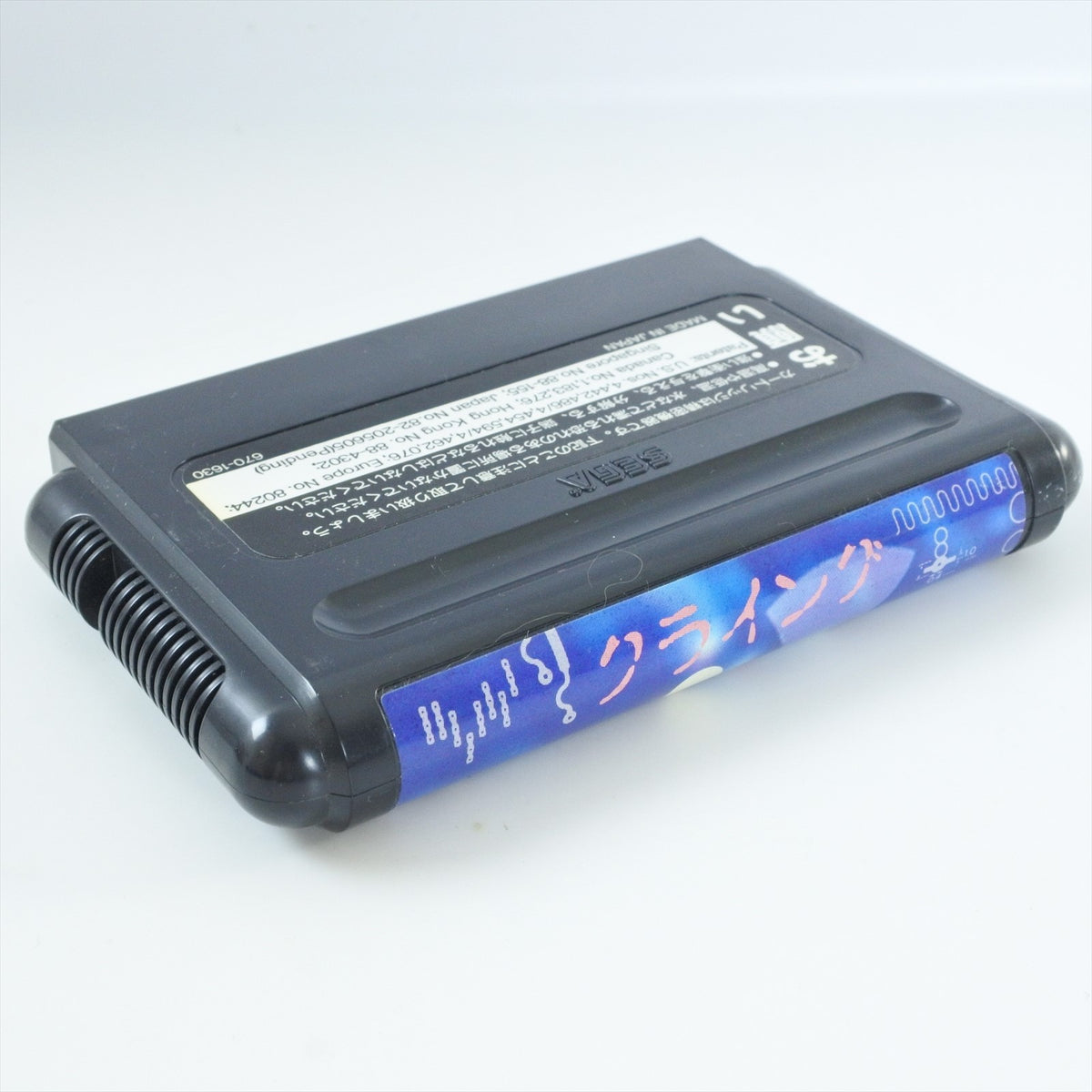 8753140