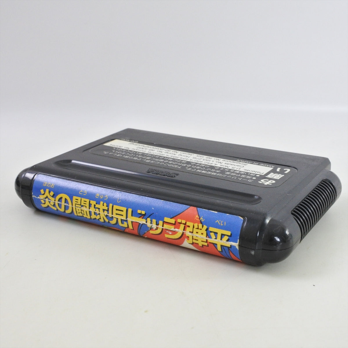 8819541