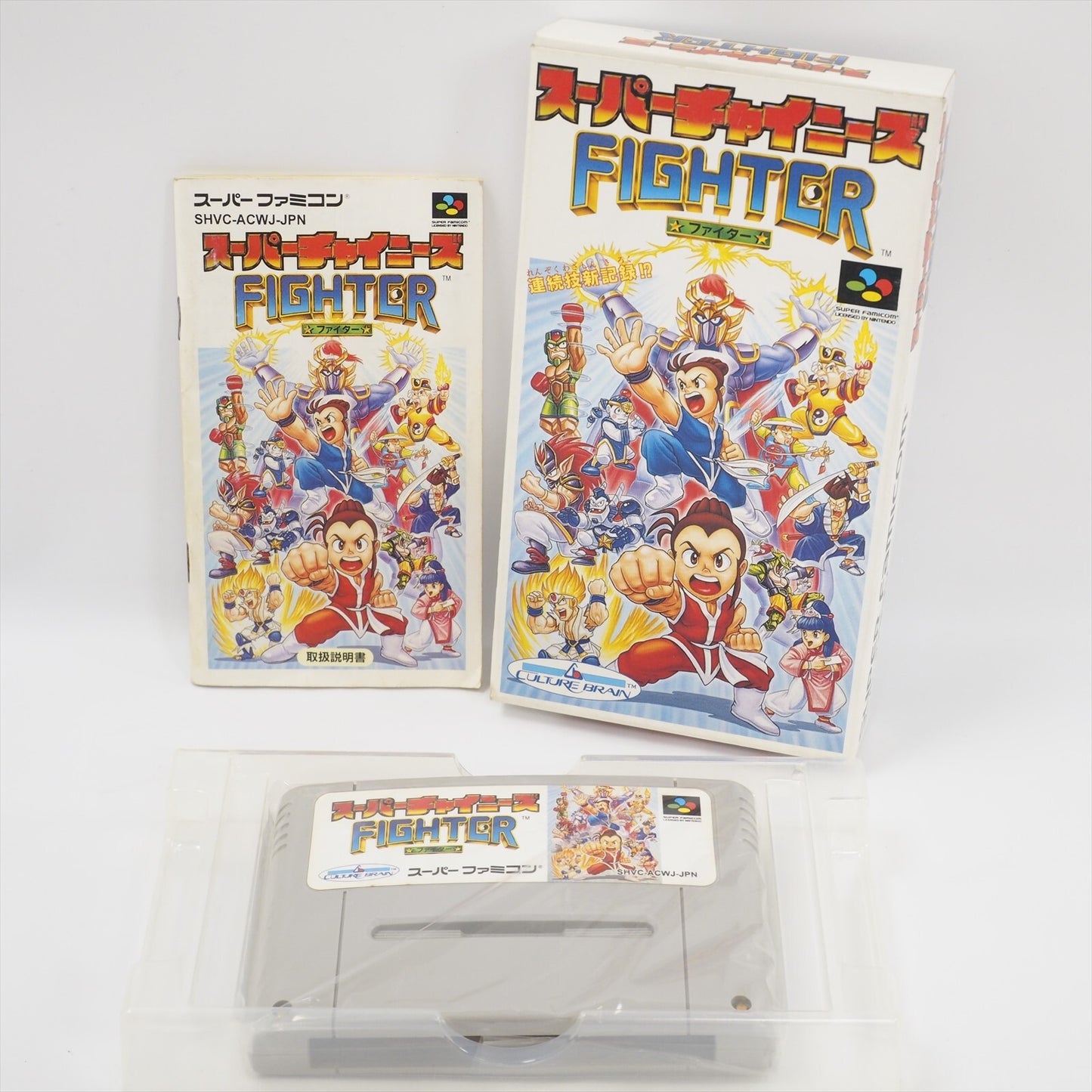 epi