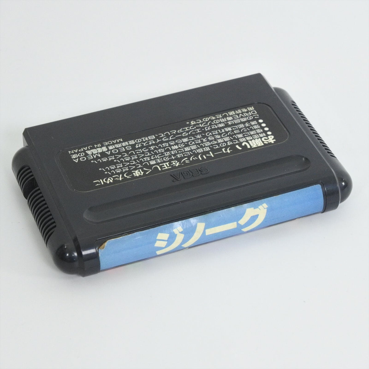8830006