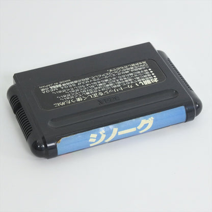 8830006