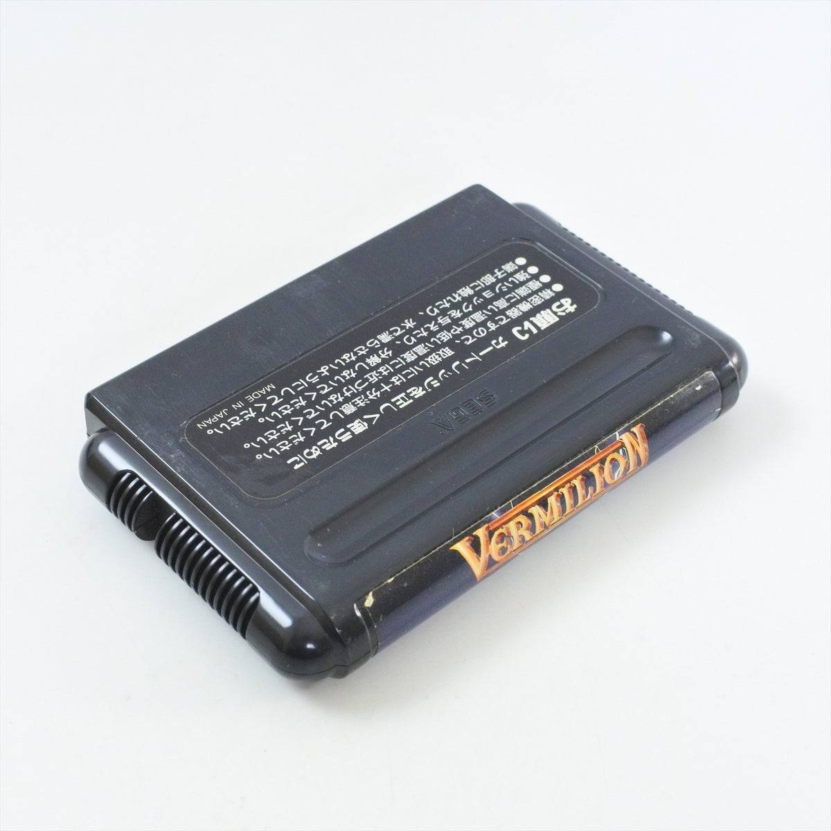 8587594