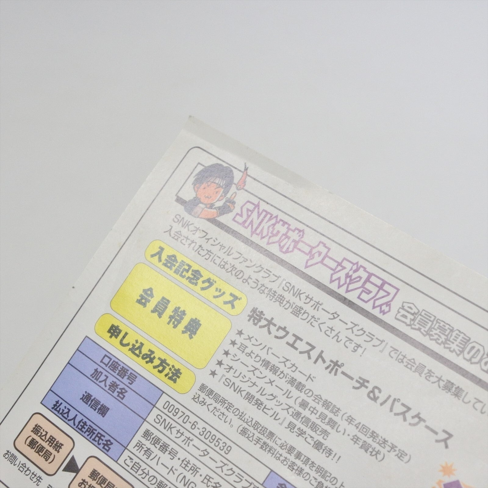 epi