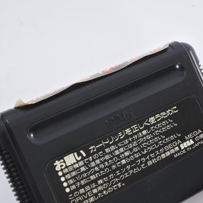 8762055
