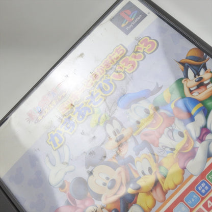epi