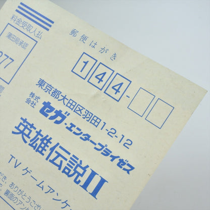 8880128