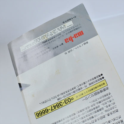 8830236