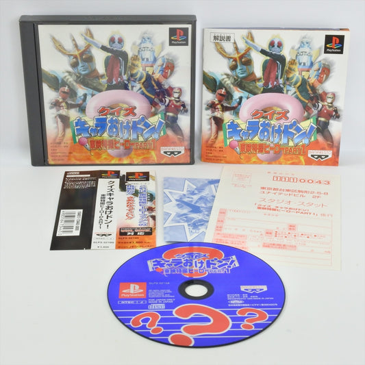 epi