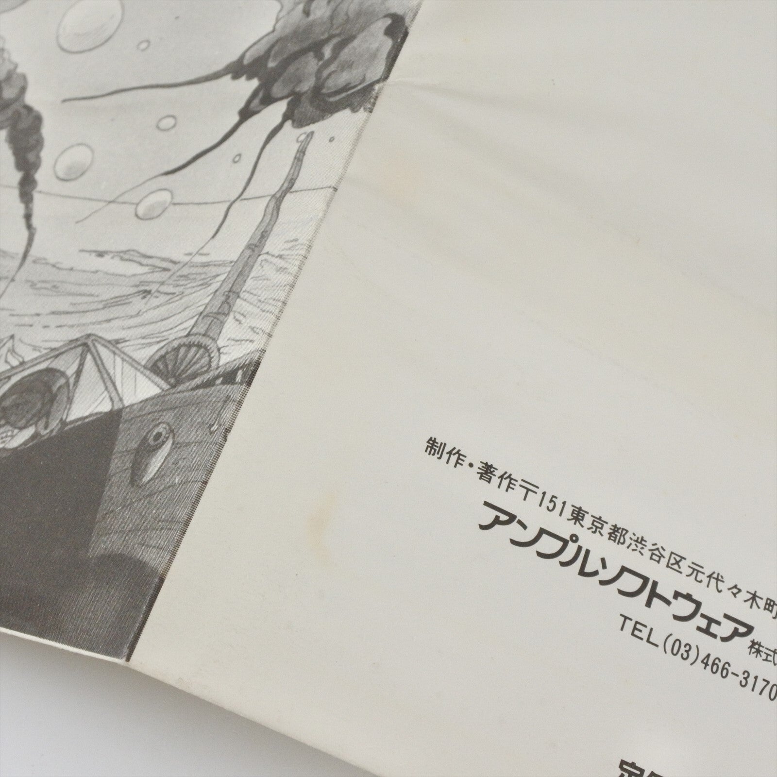 epi