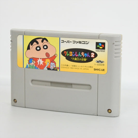 epi