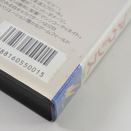 8820043