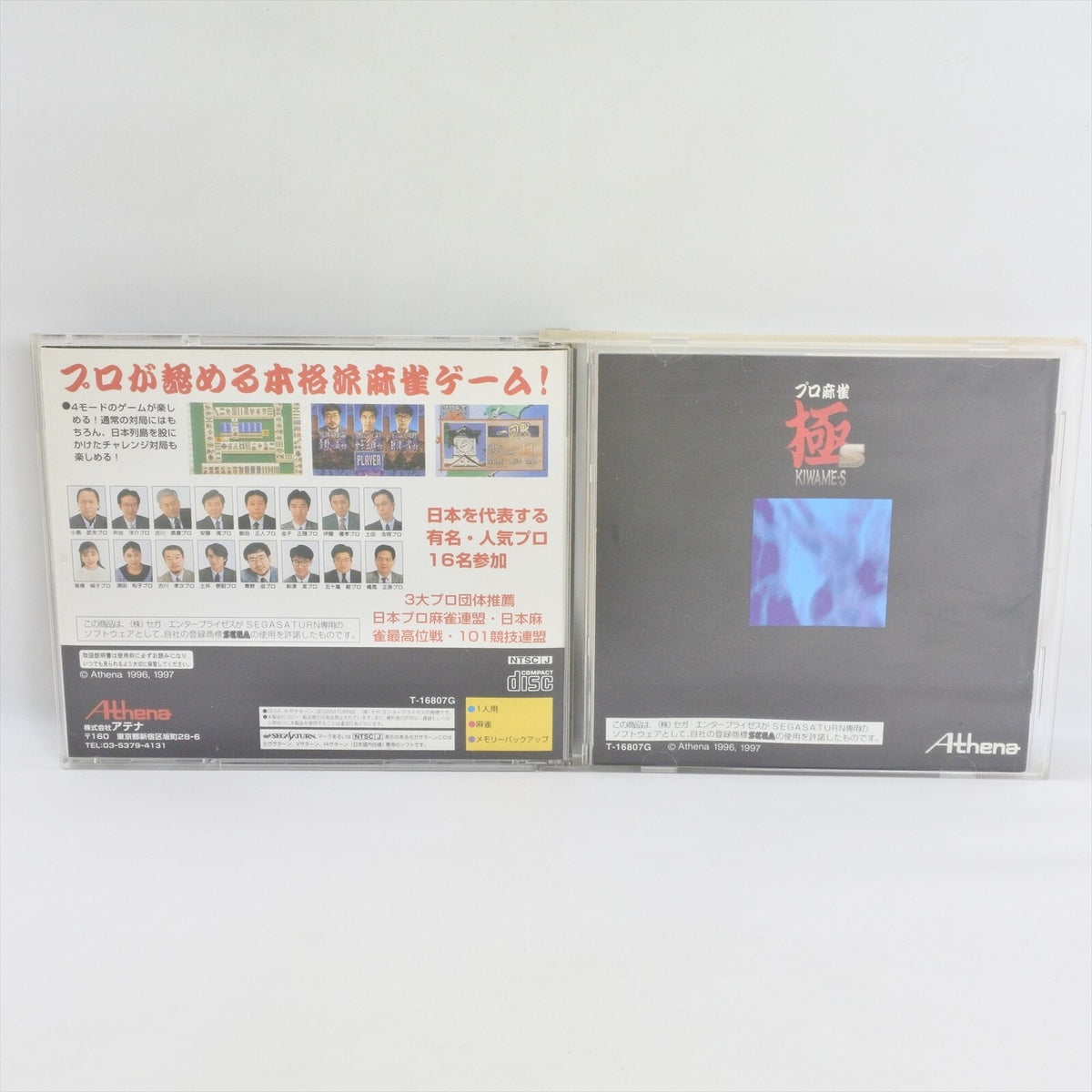 epi